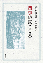 �l�G�̋�������